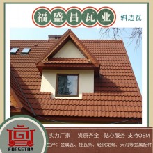 屋面瓦的種類有哪些？怎么選擇？