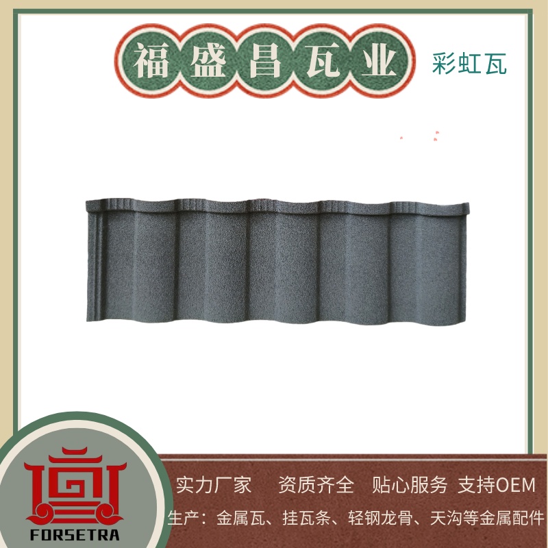 金屬瓦是什么呢？它有什么優(yōu)點(diǎn)呢？