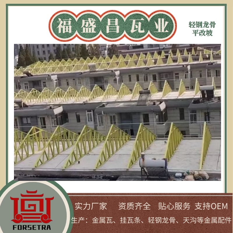 質(zhì)量有保障的輕鋼龍骨生產(chǎn)廠家哪里有？推薦這家