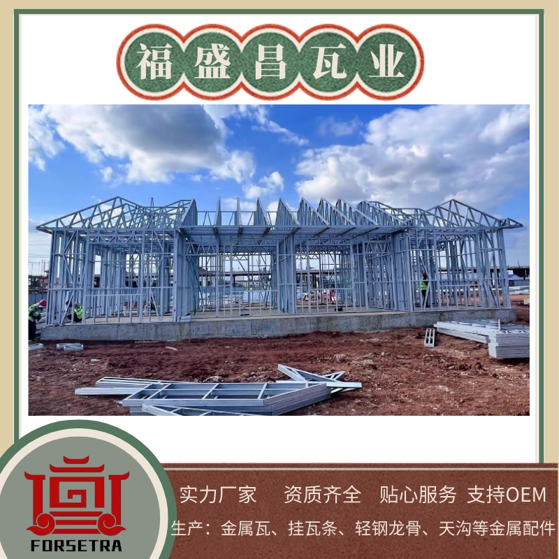杭州輕鋼龍骨價(jià)格多少？不妨通過廠家進(jìn)行了解