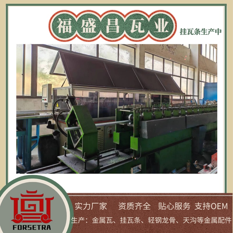 如何找到靠譜的彩石金屬瓦廠家？這里有些建議