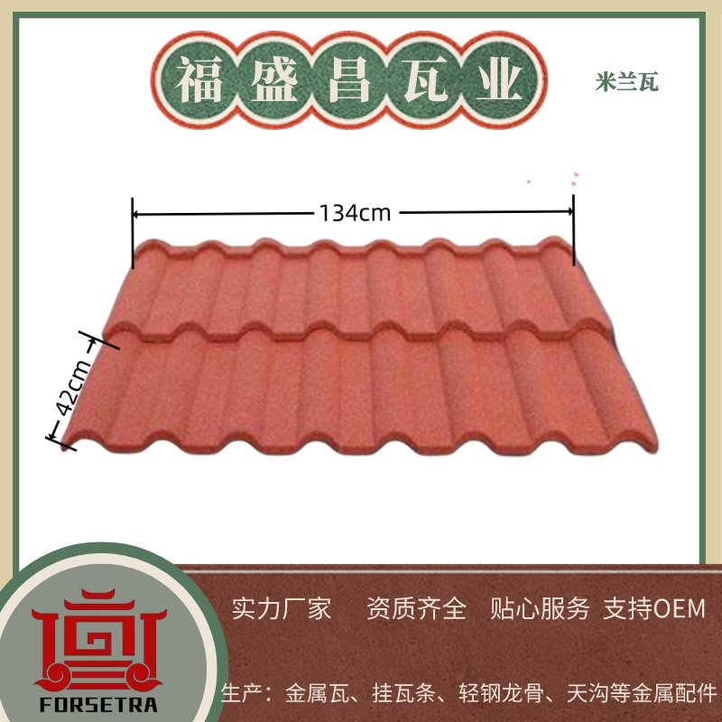在農(nóng)村建房，平屋面還是坡屋面？