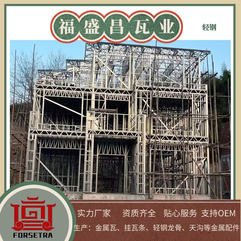 生活中的哪些場景有輕鋼龍骨的身影？