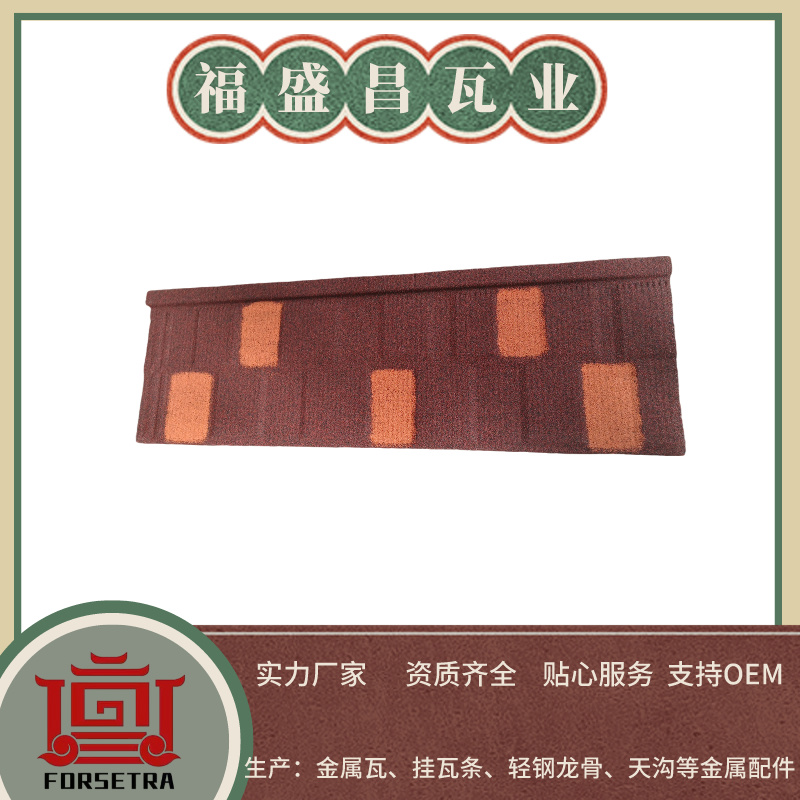 農(nóng)村自建房安裝彩石金屬瓦合適嗎？