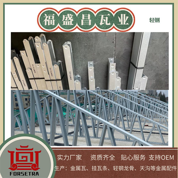 揭秘輕鋼龍骨框架結構的五大優(yōu)勢