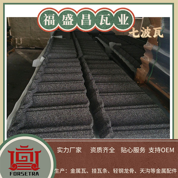 彩石金屬瓦的真實(shí)隔音效果和特點(diǎn)是咋樣的？為什么？
