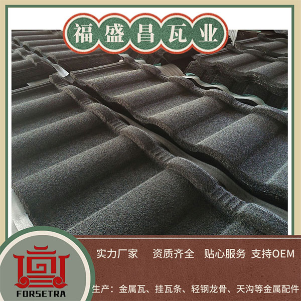 為何彩石金屬瓦的價(jià)格差異如此之大？