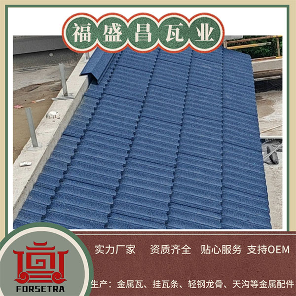 【專業(yè)解答】金屬瓦幫您安穩(wěn)度過梅雨季！