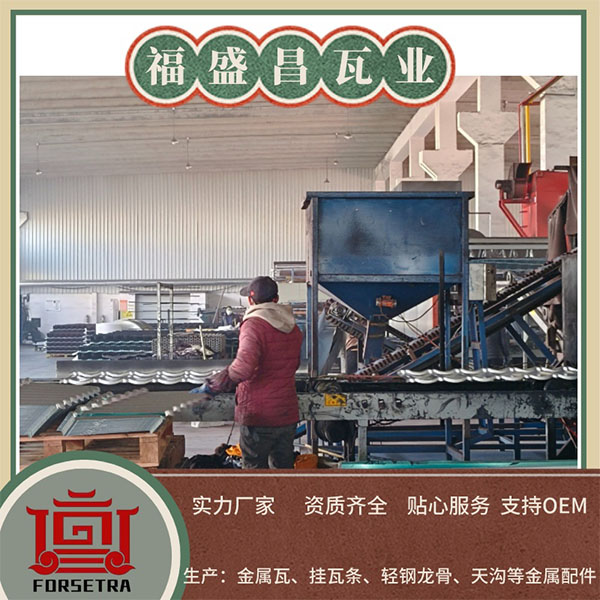 農(nóng)村老房頂翻新用什么瓦比較好？