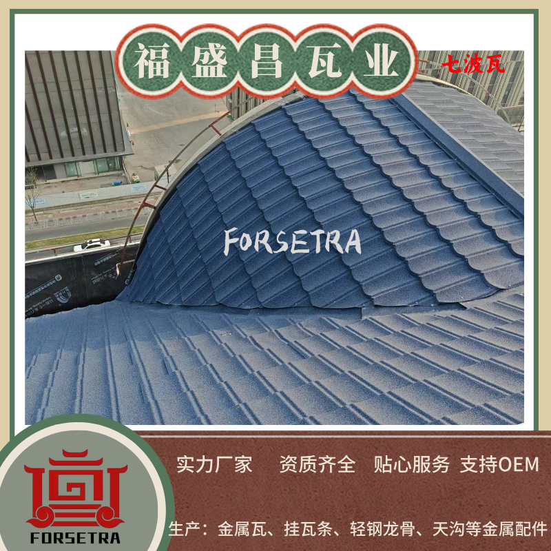 中國人屋頂大升級！這瓦片讓琉璃瓦陶土瓦徹底退場！50年不換不修，價格算完驚掉下巴！
